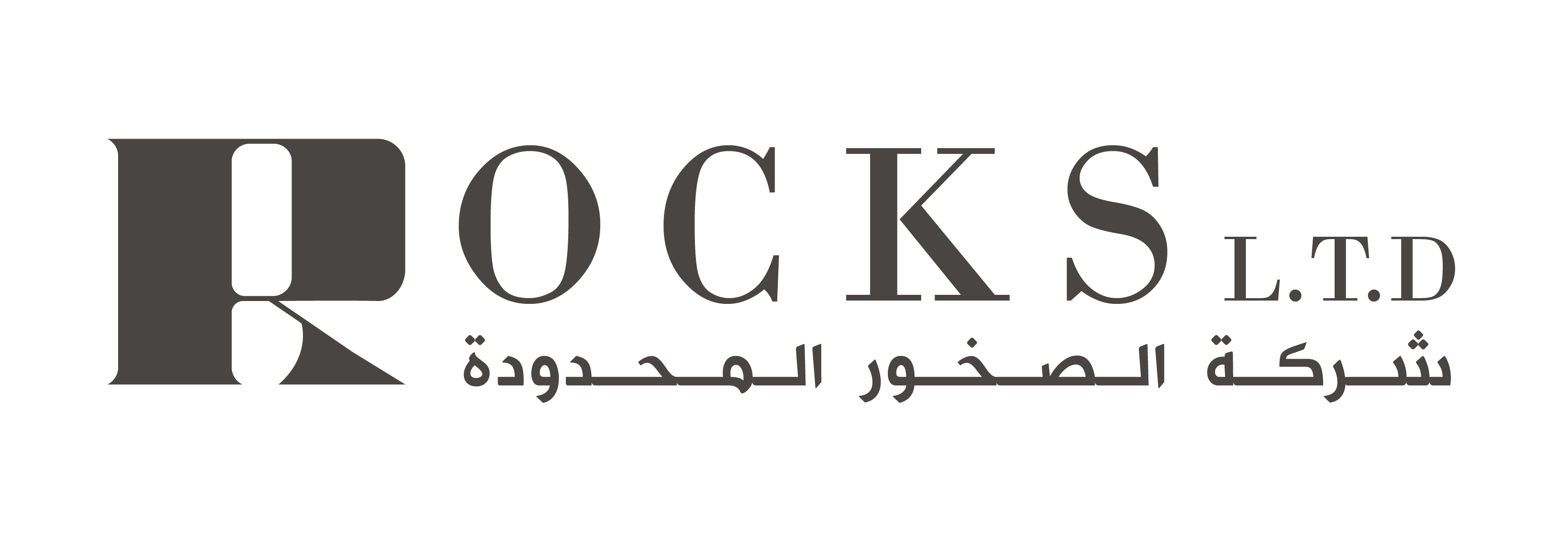 Rocks
